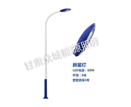 原州爆款市电路灯 原州爆款市电路灯