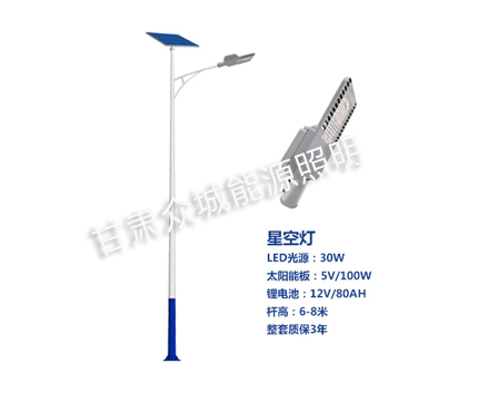 爆款原州太阳能路灯 爆款原州太阳能路灯