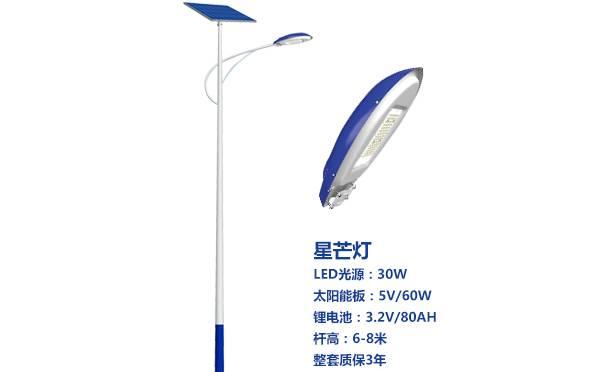 原州太阳能路灯灯珠质量保障与选型策略